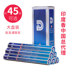GardenFresh印度香线香原装正品家用熏香藏香天然檀香香薰