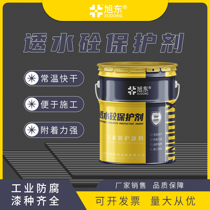 彩色沥青防滑路面广场公园 工程透水混凝土路面彩色透水砼保护剂