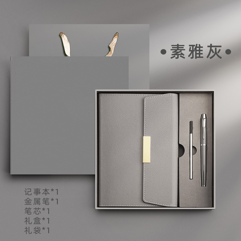 実用的なシンプルなビジネスオフィスノート ライチ柄 70% off 実用的なギフトボックスセット ロゴ印刷可能|undefined