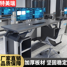 智能升降电脑桌调度台 升降款数据中心监控室操作台