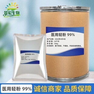 �F؛���� �t���p�� 99%�� 100g/�������󃞻�Ʒ�|���C ���]ԭ��