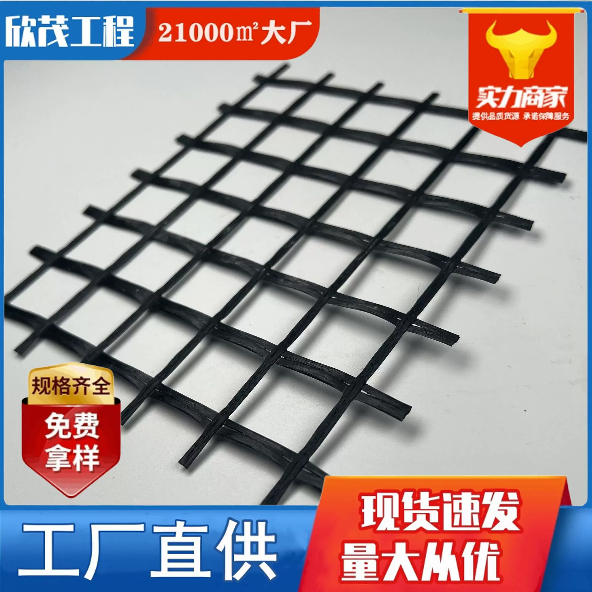 厂家现货玻纤格栅 沥青路面  路基玻纤土工格栅 玻璃纤维土工格栅