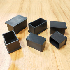 Stainless steel square tube with plastic outer sleeve, soft rubber PVC outer sleeve plug pipe plug, aluminum pipe plastic outer sleeve closed end