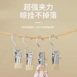 多功能挂钩夹子无痕毛巾帽子袜子防风裤夹带钩收纳夹晾衣工厂批