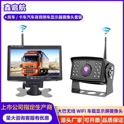 Wifi Car Display Screen Camera Rv/Truck Car Night Vision Reversing Display Camera Set