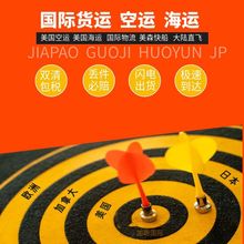 ���܇��H؛�\���f����Ӣ��������FBA���R�d�}�����p���������