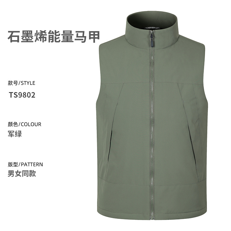 Graphene energía al aire libre moda marca chaleco personalizado equipo de entrenamiento engrosada ropa de trabajo engrosada chaleco personalizado