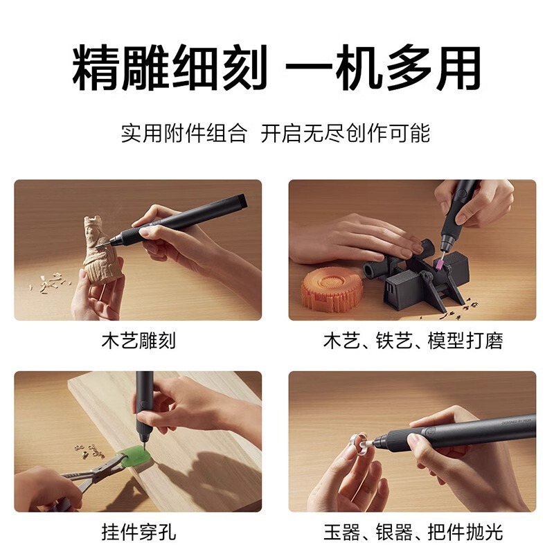 米家電気研磨ペン速度調整可能小型充電金研磨神器電動工具木工|undefined