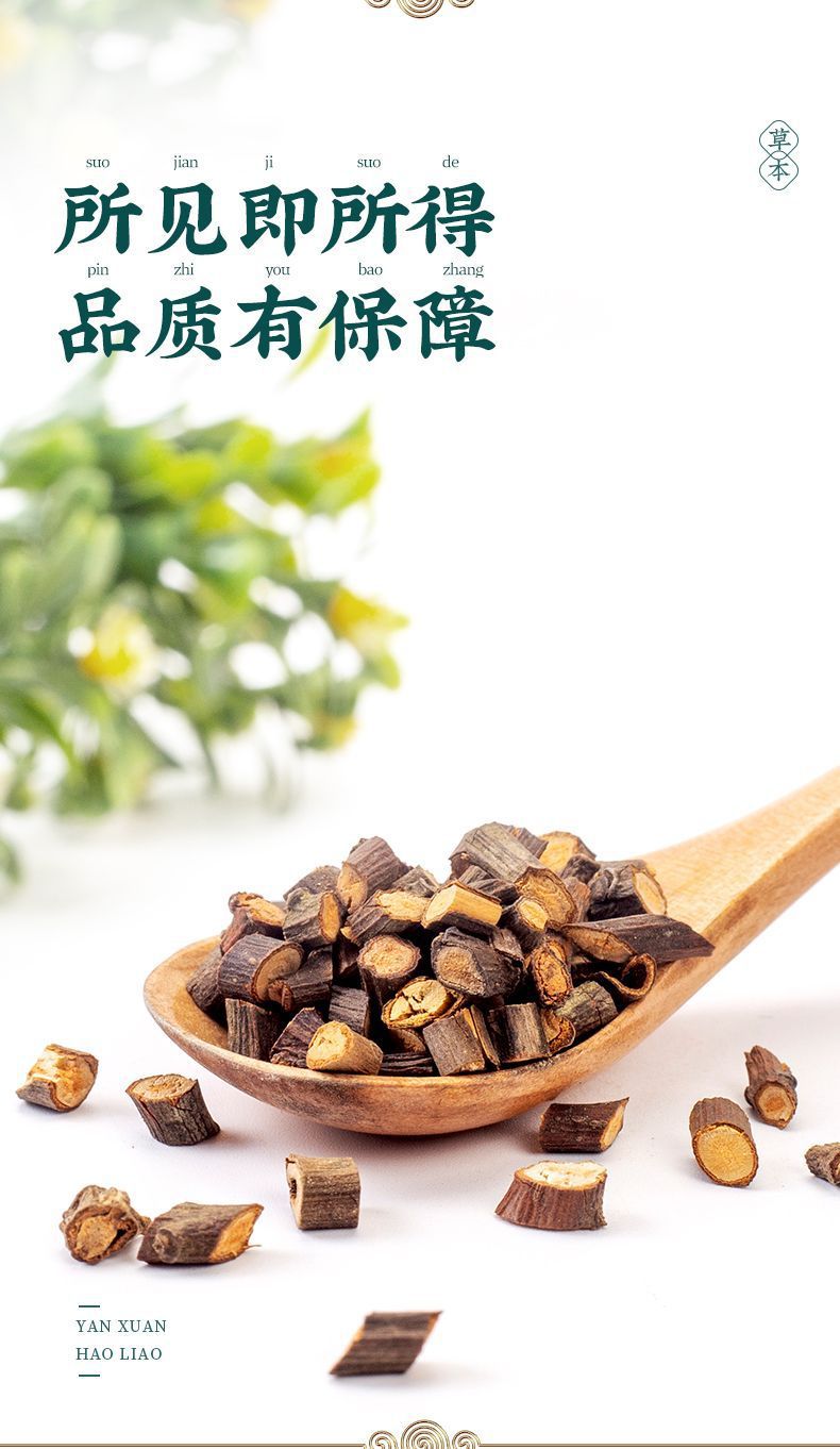 Dried Cinnamon Twig Gui Zhi 500g Herbal Decoction Slices for Traditional TCM Tea and Soup quality and texture