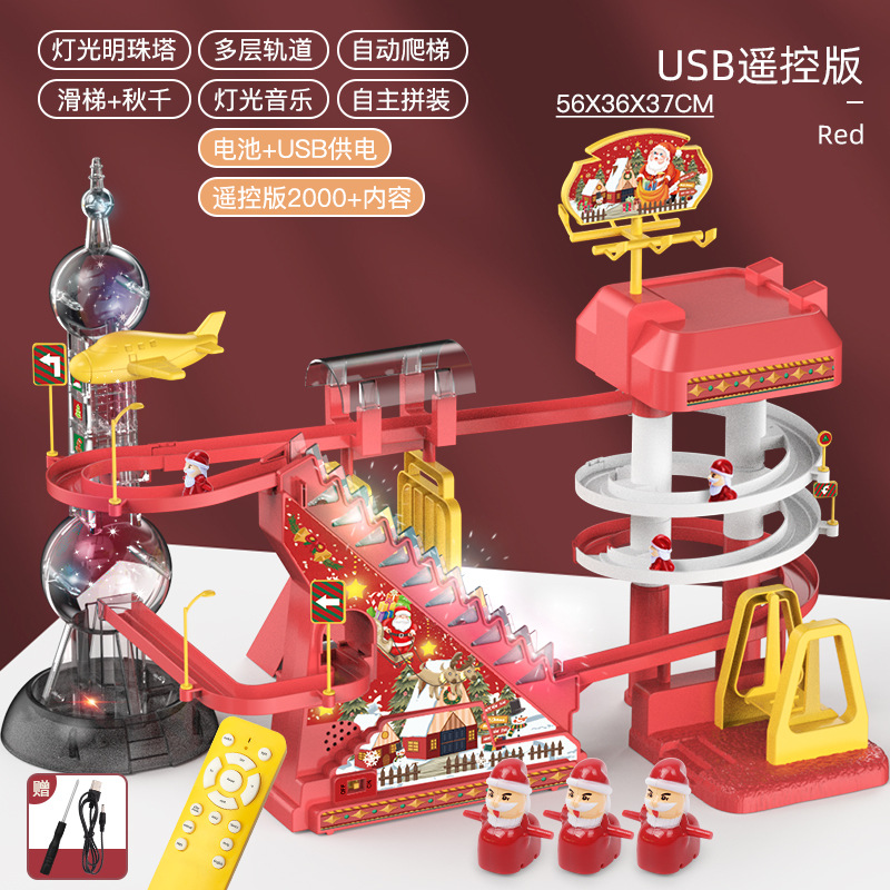 초대형 크리스마스 오비탈 파크 - USB 리모콘 버전 (인형 3개 포함) (유아교육 콘텐츠 2000개 : 영어모드)