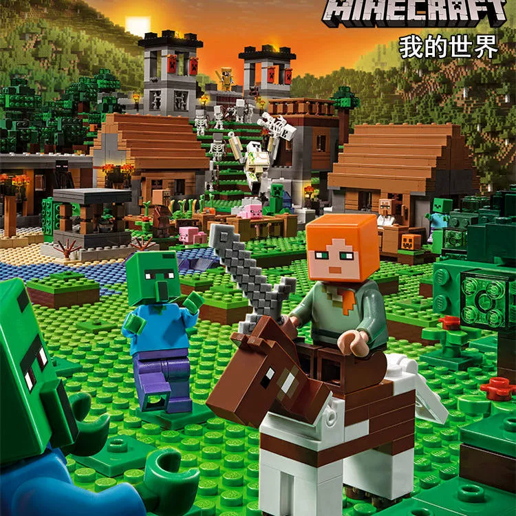 Lego, конструктор, ферма, хижина, игрушка для мальчиков, 12 лет