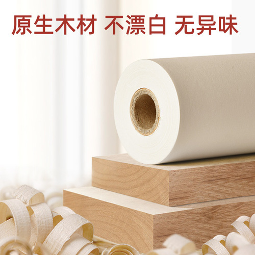mideer Milu 25m drawing paper children's graffiti drawing paper baby special paper drawing paper art paper thickened
