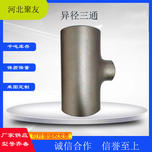 ̼�20#������ͨ TR �ȏ��o�p ���P䓺Ͻ�P22���ӷ��m����316L