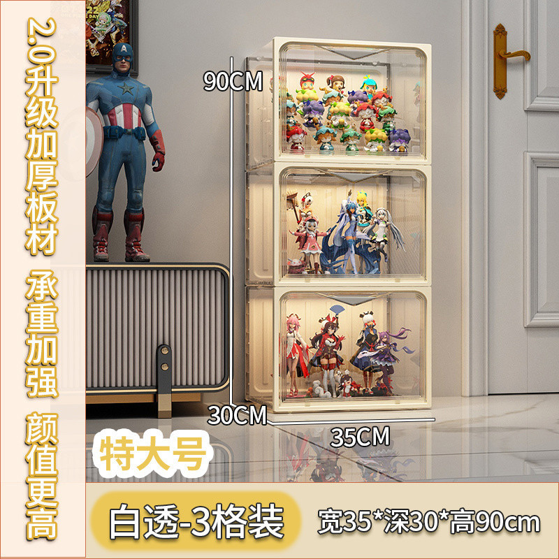 데일리 스타일(+40피스 비흘림 접착제, 두꺼워진 바닥판) - 수납칸 3개丨살구 화이트(치이카와 수납 가능)✓✓