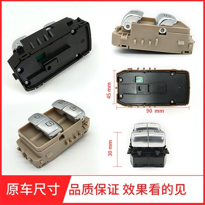 glass lifting switch E-Class W213 | Cab and accessories