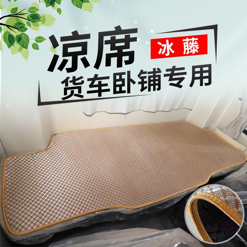 Car Floor Mats for the Main and Passenger Seats, Single-Piece Universal Wire Ring Floor Mats, Special Car Floor Mats, Can Be Cut