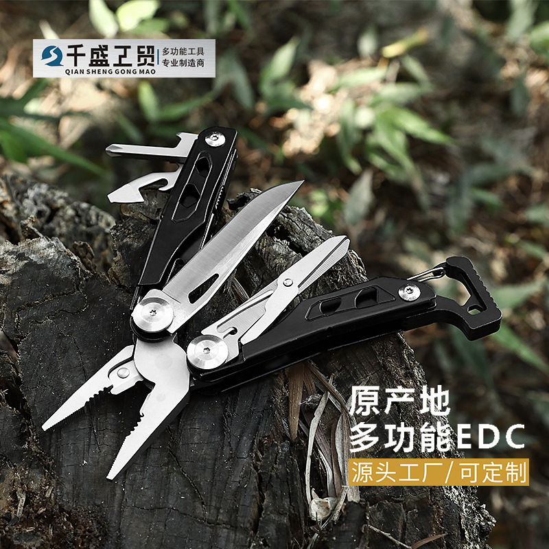 户外刀具多合一折叠钳子野营露营多功能工具组合便携登山扣随身钳