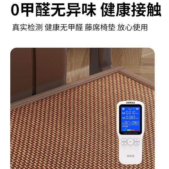 Summer Mat Chair Cushion New Chinese Style Redwood Sofa Cushion Rattan Mat Breathable Circle Chair Cushion Thickened Office Chair Cushion