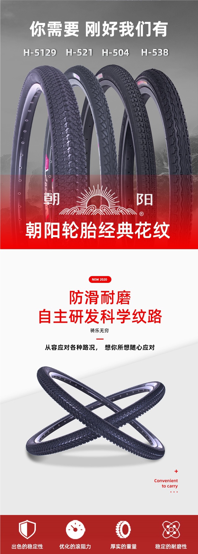 Chaoyang Bicycle Tires 12/14/16/20/24/ 26inch X1.50/1.75/1.95 Mountain Bike Inner and Outer Tires