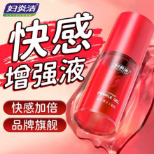 妇炎凝胶私密处粉嫩去黑色素沉淀乳晕漂粉霜美腋下屁股白头大腿