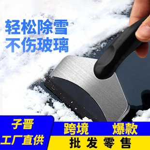 Car battery wire ride Live Wire Cross-River Dragon Ride wire clip battery connection wire pure copper ride Live Wire