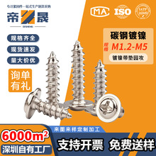 PWA��ʮ�ֈA�^���|�Թ��ݽzᔽ��ӱP�^�Թ��Сľ���M2/M3/M5