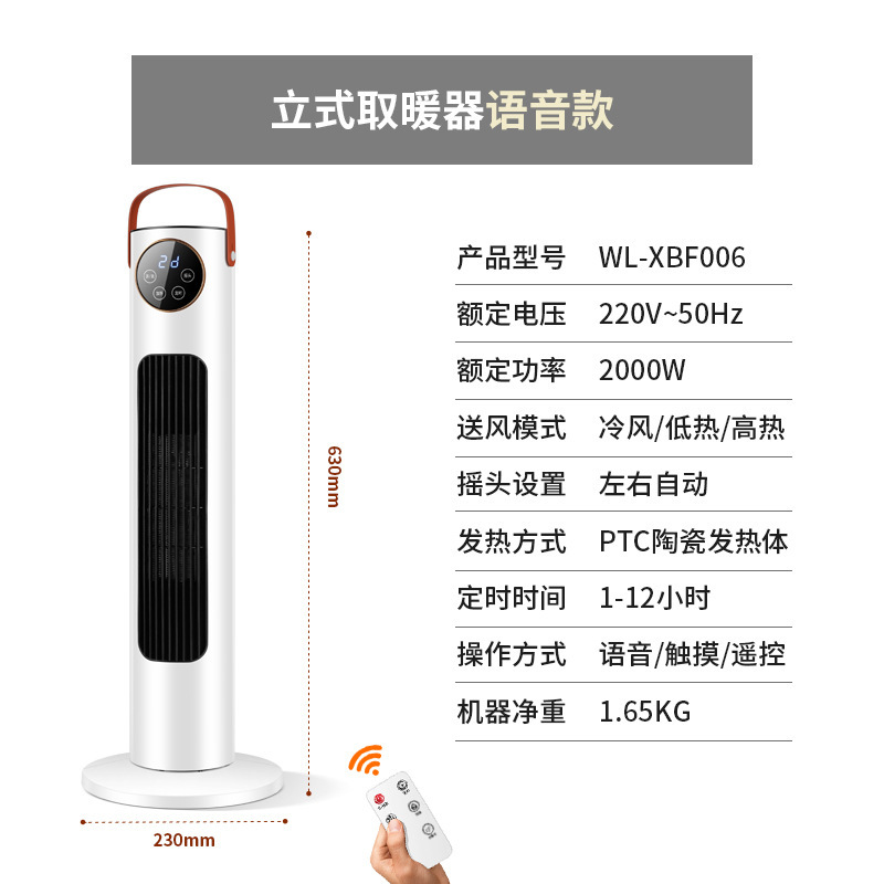 金正暖风机家用立式电暖气小太阳速热冷暖立式取暖器火焰电热风机|undefined
