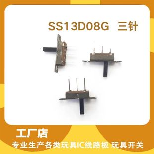 Vertical Bedroom Single Pole Bipolar Digital Toy Small Household Appliances Mobile Lighting Electric Mosquito Swatter Table Lamp Toggle Push Button Open SS