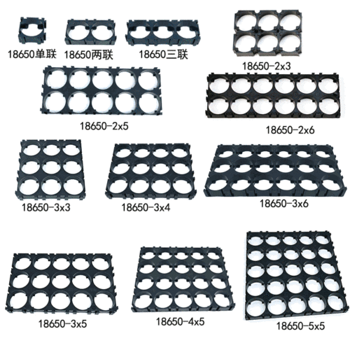 18650 bracket battery bracket 21700 lithium battery bracket 26/32650 battery bracket splicable bracket