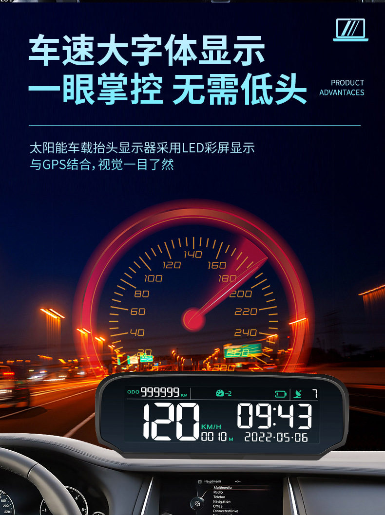 Car Hud Head-Up Display Gps Speedometer Beidou Universal Code Meter Altitude Total Mileage Clock Solar Wireless