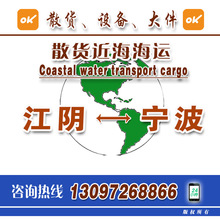 提供江陰大件專用船平板船到重慶船運水運價格