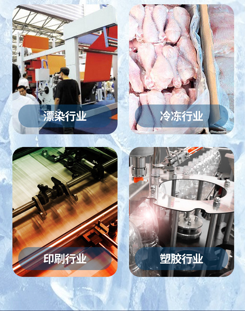 方形横流冷却塔103