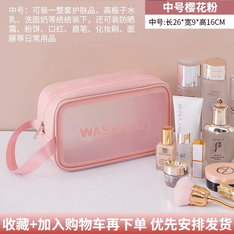 Dry and Wet Separate Large Capacity Cosmetic Bag Women's Portable Travel Wash Storage Bag 2023 New Cosmetic Storage Bag