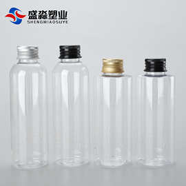 批发金银铝盖瓶30ml50ml100ml500ml分装瓶pet透明铝盖塑料瓶空瓶