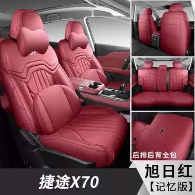 Modelə uyğun (Original) oturacaq örtükləri | car seat cushions, all-season - sunrise-red-five-seat-memory-foam-version-note-the-model-year
