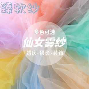 ��ɫ�ٽz�^��ins��Ů�F���W������ ��ܛ�ֹ�diy͸���������b����