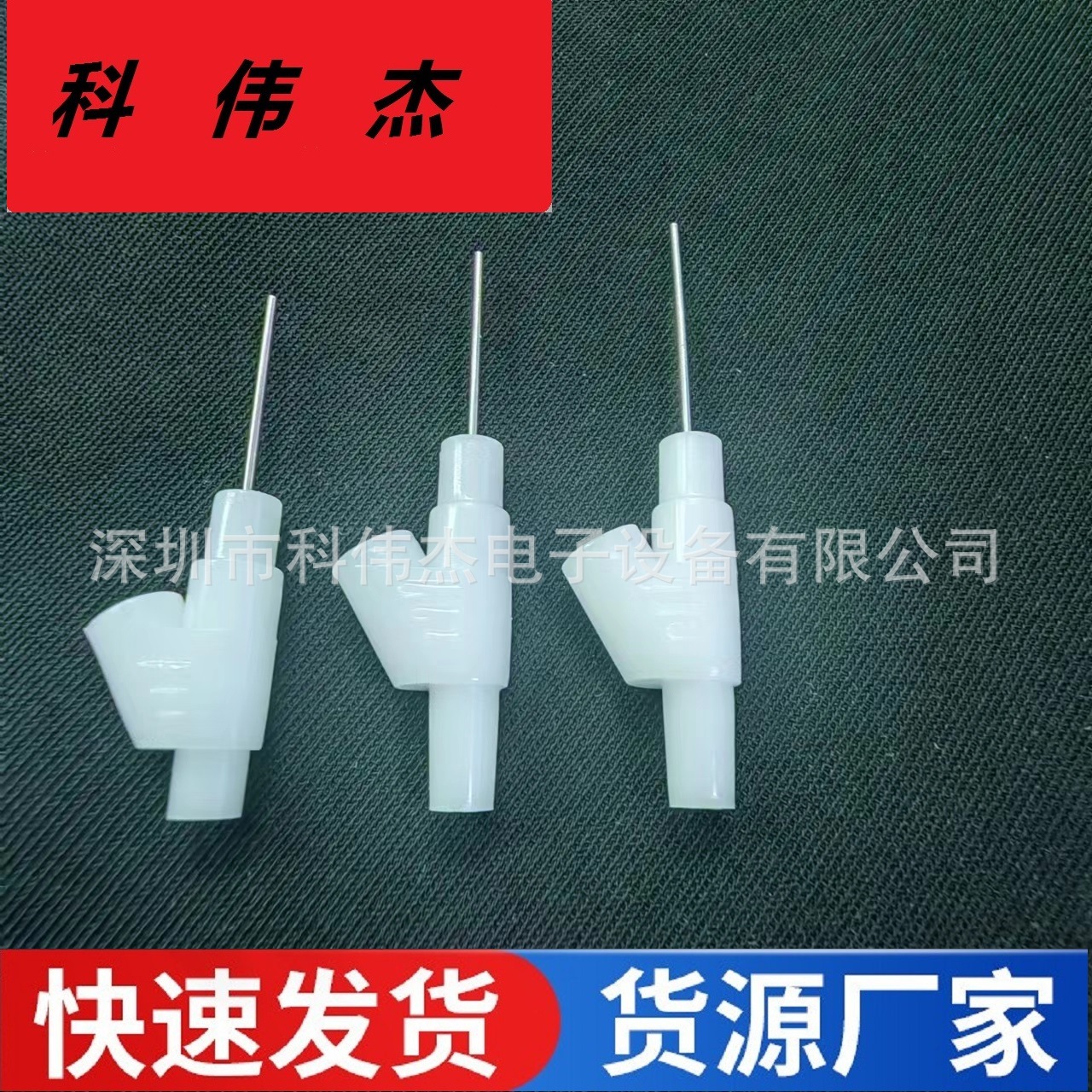 Y型止胶阀 点胶机长尾断胶器 小流量防漏阀 滴胶阀 Y型阀 止漏阀