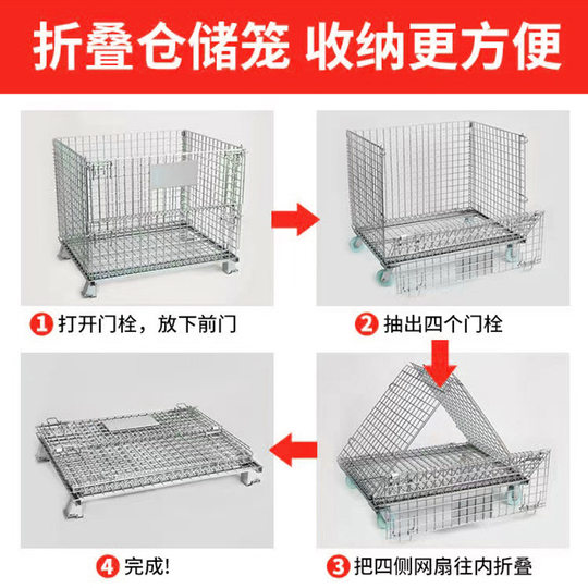 Wholesale mobile B series storage cage steel trolley with wheels storage cage iron frame logistics express turnover metal