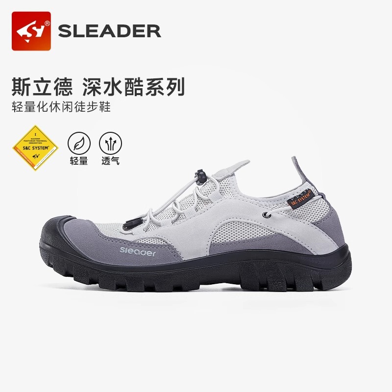 Slide Deep Water Cool Series Professional Hiking Shoes Non-Slip Trail Shoes for Women Outdoor Trekking Shoes Men's Shoes Water Shoes for Women