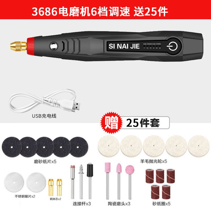 Máquina de grabado de jade de molienda eléctrica recargable de seis engranajes pluma de grabado de letras eléctrica Wenwan máquina pulidora de pulido de uñas taladro eléctrico