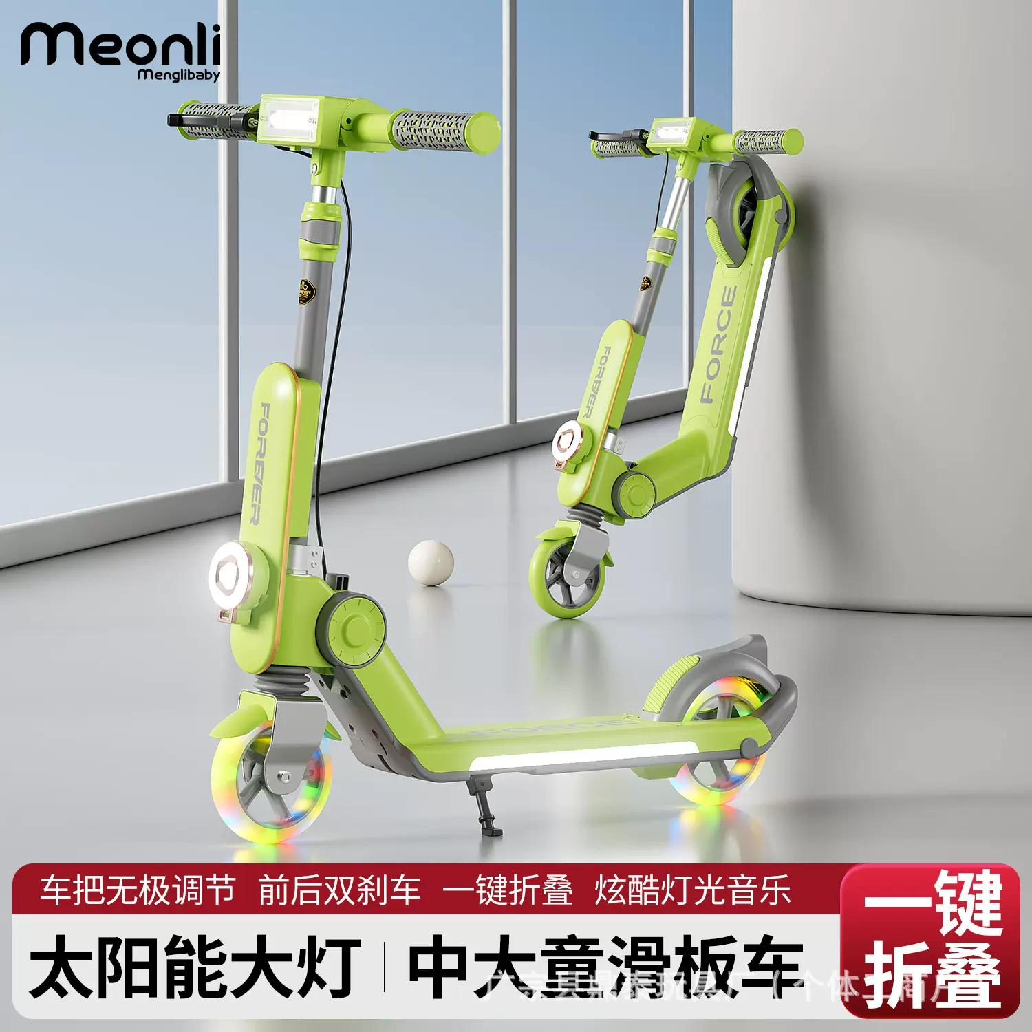 儿童两轮滑板车6到10-12岁大童男女孩成人代步折叠脚踏滑行溜溜车