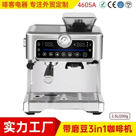 咖啡机;咖啡研磨器;密封盒储物罐