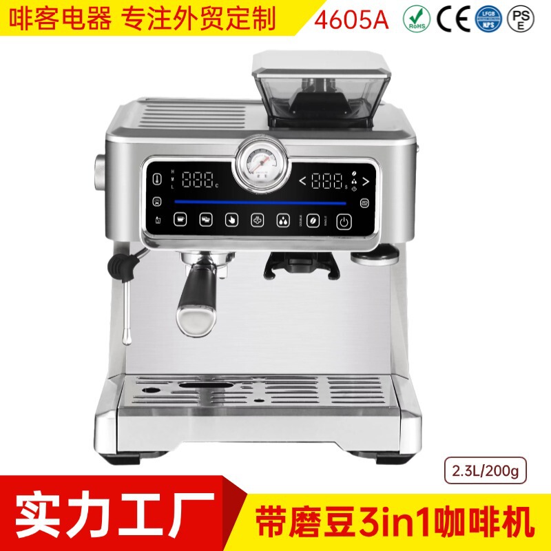 Cross-Border Customized Semi-Automatic Italian Espresso Machine with Bean Grinding Integrated Espresso Machine Wholesale