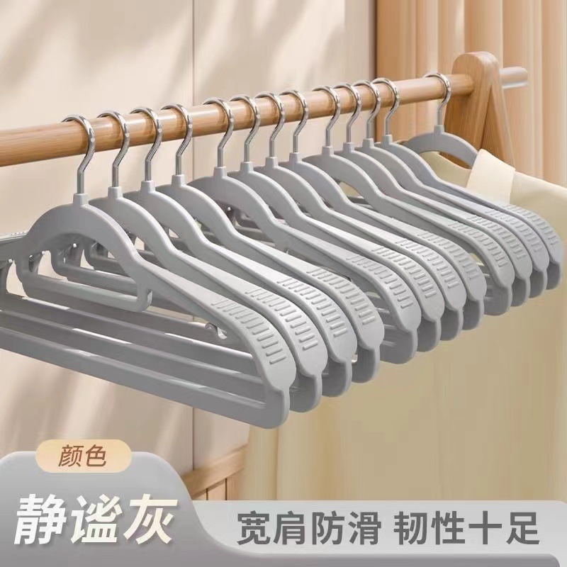 회색