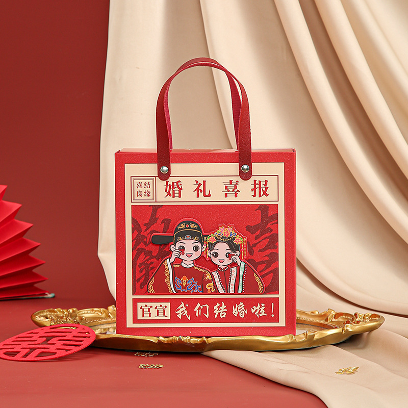 婚礼专用结婚喜糖盒子卡通抽屉礼盒喜糖袋子萌宝糖果伴手礼盒空盒|undefined