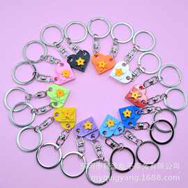 8708爱心积木小五角星钥匙圈速卖通亚马逊供应链diy手工饰品挂件