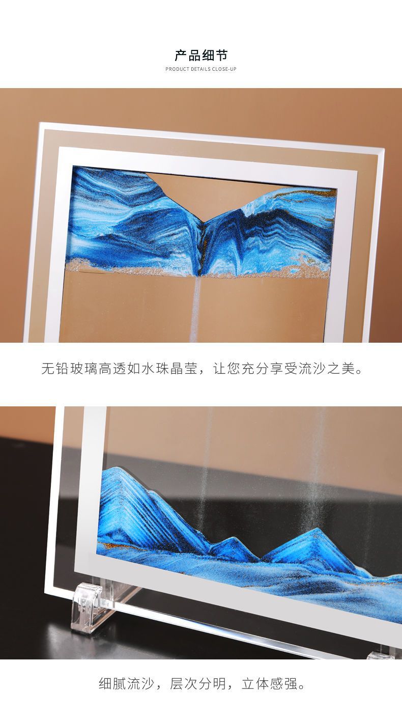 创意流沙画液体沙漏桌面摆件客厅装饰办公室解压好物生日礼物详情18