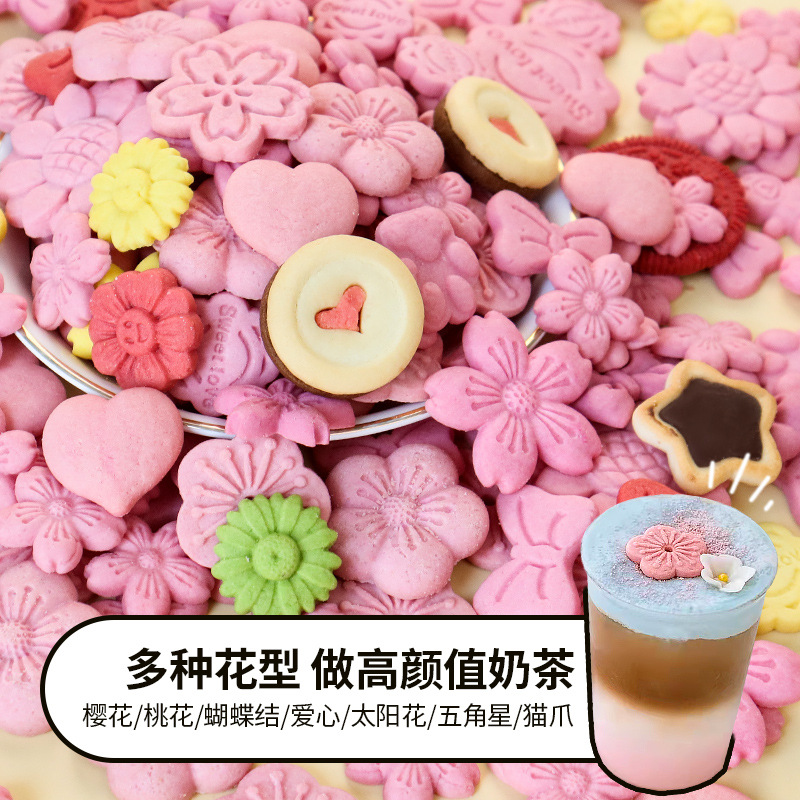 奥奥饼干碎粉末烘焙装饰饮品配料水果捞冰淇淋奶茶蛋糕烘焙原辅料