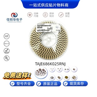 �F؛ AVX�g��� E�� 7343 686K(68uF) 25V &plusmn;10% TAJE686K025RNJ