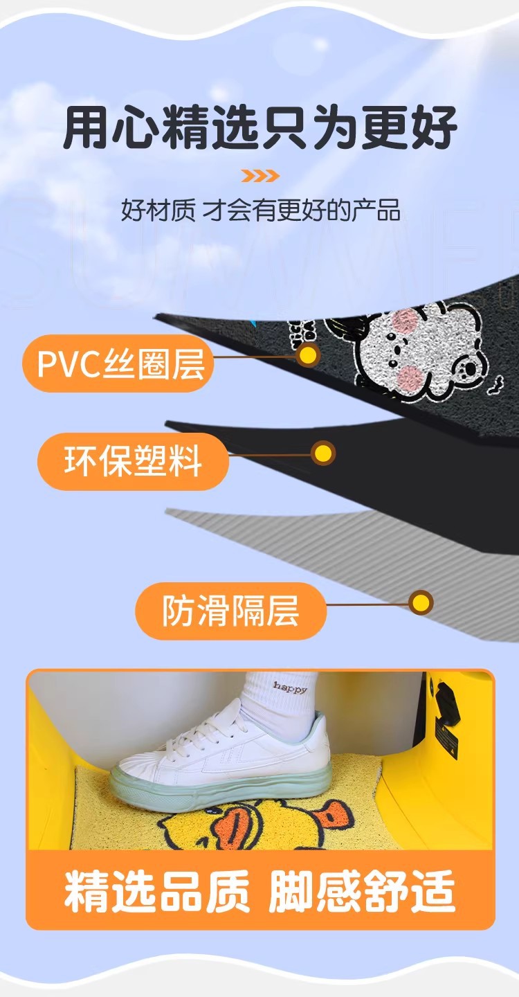 Suitable for Yadi G18 Y-G Foot Mat, Electric Vehicle Foot Mat, Waterproof and Anti-Slip Wire Loop Foot Mat, Electric Vehicle Decoration